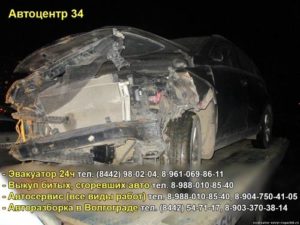Эвакуатор Новый Рогачик, Волгоградская область, Волгоград дешево круглосуточно 8 (917) 338-02-04 8 (961) 069-86-11
